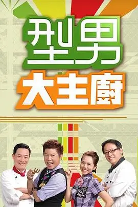 茶艺大赏