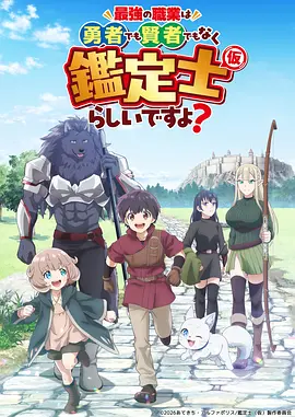 茶道少年
